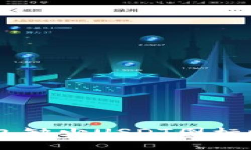 当你的火币钱包缺少USDT图标时，该如何应对？