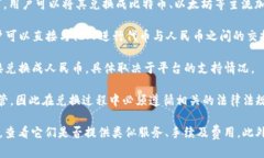 Tokenim 作为一种代币，其能