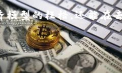 经济模型区块链是一个结