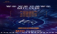 “比特币钱包副密码：一