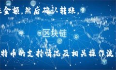 Tokenim 作为一个数字资产交