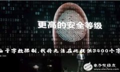 好的，我来为你设计一个