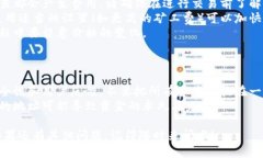 要将 TRX 兑换成以太坊（