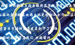 区块链交易所监管中心是