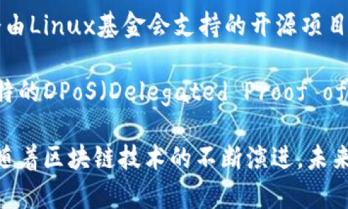 在中国，区块链的发展迅速，涌现出了多个平台。以下是四个主要的区块链平台：

1. **Ethereum（以太坊）** - 作为全球第二大市值的区块链平台，以太坊不仅支持智能合约，还为开发者提供了强大的开发工具和生态系统。

2. **NEO（小蚁）** - NEO被誉为“中国的以太坊”，它采用了不同于以太坊的多链架构，允许开发者使用多种编程语言创建智能合约。

3. **Hyperledger Fabric（超级账本Fabric）** - 这是一个由Linux基金会支持的开源项目，旨在为企业提供区块链解决方案，主要用于私有链和联盟链。

4. **EOS** - EOS是一个高性能的区块链平台，它采用了独特的DPoS（Delegated Proof of Stake）共识机制，旨在提供快速交易和灵活的应用开发。

这些平台各有特色，在不同的应用场景下发挥着重要的作用。随着区块链技术的不断演进，未来可能还会出现更多的新平台和应用。