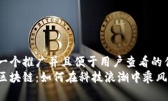 思考一个推广并且便于用