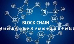 在这一部分，我们将详细