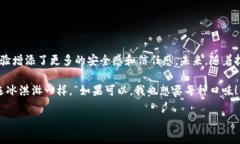 区块链开发框架是指一组