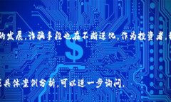 关于区块链公司诈骗的方