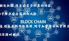 在讨论TokenIM的安全下载来