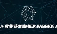 以太坊钱包：你的加密货