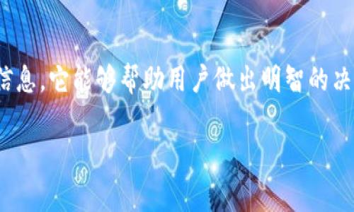 美国区块链指南是一个综合性文献，旨在为用户提供有关区块链在美国的法规、应用、技术趋势及其市场动态的全面了解。这种指南通常包括以下几个方面的内容：

### 1. 区块链技术概述
区块链是一种分布式账本技术，允许多方在没有中心化管理的情况下进行交易。美国区块链指南通常会详细解释这种技术的基本原理、核心特性（如透明性、安全性和不可篡改性）以及与其他技术（如云计算和物联网）的关系。

### 2. 法规与政策
美国在区块链和加密货币领域的监管环境比较复杂。不同州的政策可能有所不同，联邦和州级监管机构（如美国证券交易委员会 SEC 和商品期货交易委员会 CFTC）对区块链和加密资产的管理也在不断演变。指南会对这些法律法规进行详细分析，包括对初始代币发行（ICO）、证券法、反洗钱（AML）和客户尽职调查（KYC）的影响。

### 3. 市场分析
在市场分析部分，通常会探讨区块链技术在不同行业（如金融、医疗、物流、供应链管理等）的应用实例，以及市场交易量、投资趋势、成长潜力等内容。通过这些数据，用户可以更好地理解区块链的市场动态。

### 4. 应用实例
对区块链在实际应用中的成功案例进行分析是指南的重要组成部分。案例可能包括以太坊、比特币以及其他成功的区块链项目，怎样通过技术创新解决实际问题，以及这些项目给行业带来的变革和影响。

### 5. 未来趋势
区块链技术发展的未来趋势是指南的一个重要部分。包括区块链与人工智能、物联网等技术的融合发展，以及新兴技术（如去中心化金融 DeFi 和非同质化代币 NFT）在区块链领域的前景分析。

### 6. 教程与资源
最后，许多区块链指南还会提供学习资源和教程，帮助新手了解区块链技术的基础知识，或者深入学习具体的开发技能。例如，可能会推荐一些在线课程、书籍和社区论坛，供技术人员、企业家和投资者参考。

### 结论
美国区块链指南是一个对希望深入了解区块链技术及其在美国环境中运用的个人或企业非常有价值的工具。通过综合法律、市场和技术的多方面信息，它能够帮助用户做出明智的决策，抓住区块链带来的机遇。

如果您需要进一步的详细内容，可以选择某个特定领域进行深入探讨或了解。