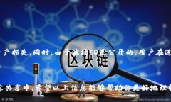 波场区块链（Tron）是一个