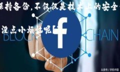 备份TokenIM（Token即时通讯