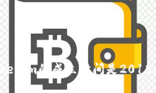 Tokenim的成立时间是2018年。