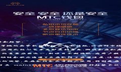 截至2023年10月，区块链技