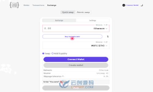 在Tokenim或任何加密货币平台上提现到银行卡的过程，通常需要一些步骤。虽然我不能提供实时的指导，具体步骤可能会因平台而异，但一般情况下，您可以按照以下步骤进行操作：

### 1. 登录您的Tokenim账户
首先，打开Tokenim网站或应用程序，输入您的账号和密码，成功登录到您的账户。

### 2. 访问钱包或资金管理界面
在账户主页，寻找“钱包”或“资产管理”选项。这一部分通常会显示您账户中的所有资产及其余额。

### 3. 提现请求
找到“提现”或“提现到银行卡”的按钮。点击后，您将进入提现页面。

### 4. 选择提现方式
在提现页面，选择提现到银行卡的选项。某些平台可能会提供多种提现方式，如将资金提取到银行账户、电子钱包或加密货币地址。

### 5. 输入提现金额
在指定的字段中输入您希望提现的金额。有些平台可能会有限制条件，比如最低提现金额。

### 6. 提供银行卡信息
您需要填写您的银行账户信息，包括银行名称、账号、持卡人姓名等。确保信息的准确性，以便顺利进行交易。

### 7. 验证身份
为了确保资金安全，平台可能要求您进行身份验证。这可以通过手机验证码、邮件确认，或上传身份证明文件来完成。

### 8. 提交请求
所有信息确认无误后，点击“提交”或“确认”按钮以完成提现申请。

### 9. 跟踪提现状态
提交申请后，可以在“提现记录”或类似的界面查看您的请求处理状态。根据平台政策，资金到账可能需要几个工作日。

### 10. 等待到账
一般来说，银行转账需要1-3个工作日，有时也需要更长时间，尤其是在高峰期。

### 常见问题

**1. 提现手续费是多少？**
许多平台在提现时会收取一定的手续费，请在提现页面查看相关信息。

**2. 提现是否有限制？**
是的，每个平台对提现金额可能会有不同的限制，建议查看相关政策或联系客服。

**3. 申请提现后能取消吗？**
通常情况下，一旦提现申请被处理，便无法取消。

在进行提现操作时，务必保持警惕，确保您的账户安全，注意保护私人信息和密码。
