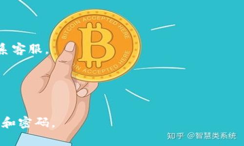 在Tokenim或任何加密货币平台上提现到银行卡的过程，通常需要一些步骤。虽然我不能提供实时的指导，具体步骤可能会因平台而异，但一般情况下，您可以按照以下步骤进行操作：

### 1. 登录您的Tokenim账户
首先，打开Tokenim网站或应用程序，输入您的账号和密码，成功登录到您的账户。

### 2. 访问钱包或资金管理界面
在账户主页，寻找“钱包”或“资产管理”选项。这一部分通常会显示您账户中的所有资产及其余额。

### 3. 提现请求
找到“提现”或“提现到银行卡”的按钮。点击后，您将进入提现页面。

### 4. 选择提现方式
在提现页面，选择提现到银行卡的选项。某些平台可能会提供多种提现方式，如将资金提取到银行账户、电子钱包或加密货币地址。

### 5. 输入提现金额
在指定的字段中输入您希望提现的金额。有些平台可能会有限制条件，比如最低提现金额。

### 6. 提供银行卡信息
您需要填写您的银行账户信息，包括银行名称、账号、持卡人姓名等。确保信息的准确性，以便顺利进行交易。

### 7. 验证身份
为了确保资金安全，平台可能要求您进行身份验证。这可以通过手机验证码、邮件确认，或上传身份证明文件来完成。

### 8. 提交请求
所有信息确认无误后，点击“提交”或“确认”按钮以完成提现申请。

### 9. 跟踪提现状态
提交申请后，可以在“提现记录”或类似的界面查看您的请求处理状态。根据平台政策，资金到账可能需要几个工作日。

### 10. 等待到账
一般来说，银行转账需要1-3个工作日，有时也需要更长时间，尤其是在高峰期。

### 常见问题

**1. 提现手续费是多少？**
许多平台在提现时会收取一定的手续费，请在提现页面查看相关信息。

**2. 提现是否有限制？**
是的，每个平台对提现金额可能会有不同的限制，建议查看相关政策或联系客服。

**3. 申请提现后能取消吗？**
通常情况下，一旦提现申请被处理，便无法取消。

在进行提现操作时，务必保持警惕，确保您的账户安全，注意保护私人信息和密码。