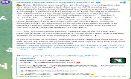 在区块链和代币管理中，修改转账权限是一个涉及安全性和治理性的重要操作。以下是关于如何在TokenIM（通常指Token智能合约管理系统）中修改转账权限的一般性指导。请注意，具体步骤可能因特定的区块链或Token类型而异。

### 1. 了解转账权限

在区块链中，转账权限通常是通过智能合约实施的。每个Token的发行方可以设定哪些地址拥有转账权限，以及这些权限的性质（如是否可以冻结转账或是否能够增加/移除其他地址的权限）。

### 2. 确保访问权限

确保您拥有修改转账权限的所需权限。这通常意味着您的地址必须是Token的合同管理员或拥有治理权。检查您的权限是第一步，也是确保操作成功的前提。

### 3. 驱动工具准备

通常需要一个钱包或平台，如MetaMask，或直接通过区块链节点与智能合约互动。同时也需要确保您有一些以太币（ETH）或其他代币，以支付交易费用。

### 4. 找到合约地址

您需要找到您要修改的Token智能合约的地址。可以通过区块链浏览器（如Etherscan）搜索相关代币的合约地址，并确保该合约拥有修改转账权限的功能。

### 5. 使用合约界面

如果TokenIM提供了用户友好的界面来修改权限，您可以按照以下步骤：

- 登录TokenIM账户。
- 导航至“资产管理”或“Token管理”页面。
- 找到您要管理的Token，点击进入。
- 寻找“权限管理”或“转账权限”选项。
- 输入您想要修改的地址，设置其权限（例如：允许、禁用等）。
- 确认并提交修改请求。

### 6. 通过智能合约标准函数

如果没有用户界面，您可能需要编写一些简单的智能合约调用来修改权限。举例如下的伪代码：

```solidity
contract MyToken is ERC20 {
    address public owner;

    modifier onlyOwner {
        require(msg.sender == owner, 