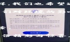   从比特币披萨到比特购钱