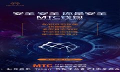 : 如何提取 Token 钱包中的