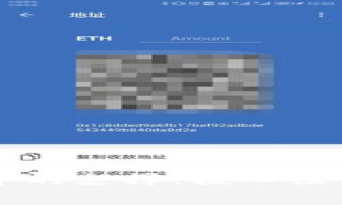 区块链技术中的支撑：核心组件与应用解析