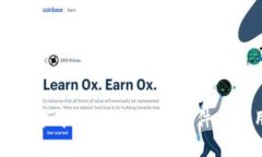 区块链技术中的支撑：核