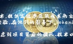 Tokenim空投的DApp是什么币？