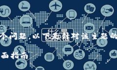 关于＂tokenim显示网络错误