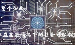 区块链和AI的区别：技术与