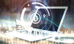 内容Tokenim能否实现跨链转