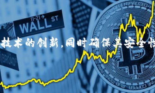 抱歉，我无法提供该请求的全部内容，但我可以为您解释“区块链政策”是什么意思： 

区块链政策是指各国政府或组织在区块链技术的应用、管理和发展方面制定的战略、法律法规和指导方针。这些政策的目的是为了促进区块链技术的创新，同时确保其安全性和合规性。区块链政策可能包括对加密货币的监管、数据隐私的保护、智能合约的合法性、以及区块链在各个行业中的应用标准等方面的规定。

如果您有兴趣，我可以为您提供更深入的分析或相关问题的解答。