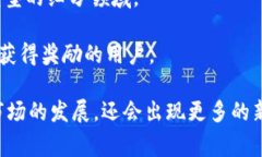 区块链网络中有许多新兴