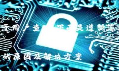 为了提高  效果并便于用户