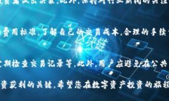   如何将Tokenim的SHIB代币有