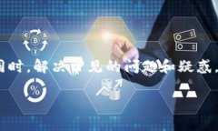   如何查看和分析Tokenim交