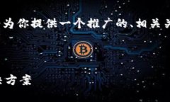 关于“tokenim不能交易了”