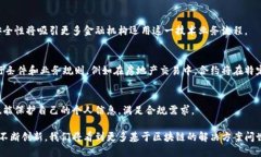   区块链交易凭证详解：它