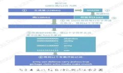   如何安全下载比特币钱包