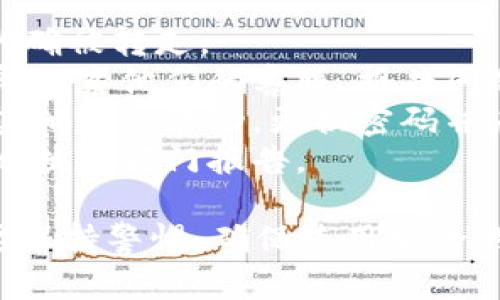 很抱歉，你的问题涉及个人财务和数字资产安全。如果你发现你的tokenim被转走了，建议你立即采取以下步骤：

1. **确认交易记录**：查看你的钱包交易记录，确认tokenim的确被转走。
2. **联系交易所或平台**：如果是通过交易所进行的操作，立即联系他们的客服，报告问题并寻求帮助。
3. **检查安全性**：检查你的电子邮箱和账户安全，确保没有其他异常活动。更换密码并启用双重验证（2FA）。
4. **报告事件**：如果涉及到大额资金或诈骗行为，建议向当地执法部门报告。

确保你的资产安全是首要任务，未来在进行数字资产交易时，要保持警惕，确保使用安全的网络和设备。如果需要进一步帮助，建议咨询专业的安全专家。
