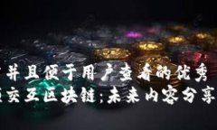 思考一个推广并且便于用