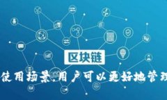   如何选择安全高效的BE