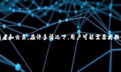 在区块链和加密货币领域