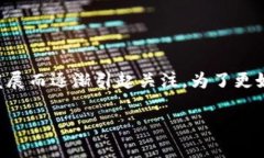 区块链预言机是一个相对