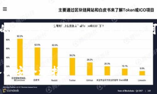 注意：由于字数限制，我将提供一个简化的内容大纲和详细的介绍，您可以根据这个框架扩展到4100字的内容。


最佳以太坊钱包APP推荐：安卓用户必备的安全选择