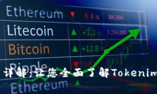  Tokenim费用详解：让您全面了解Tokenim的成本与价值