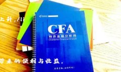 如何将XRP转移到Tokenim：一