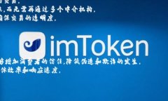    区块链概念全面解析：