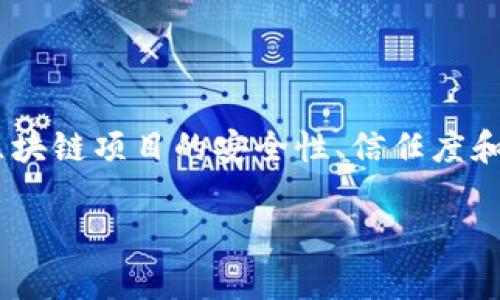 关于“tokenim会不会跑路”的问题，涉及到加密货币和区块链项目的安全性、信任度和市场风险等方面。以下是对这个问题的详细分析与讨论。

### Tokenim项目的安全性分析及未来展望