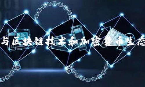 在讨论“tokenim未打包的可以取消吗”这一问题之前，我们首先需要明确一些背景信息。Tokenim是指一种代币或数字资产的管理工具，通常与区块链技术和加密货币生态系统紧密相关，特别是在去中心化金融（DeFi）和非同质化代币（NFT）的领域，请注意在回答这个问题时，我们会尽量简化用词，便于读者理解。

tokenim未打包的可以取消吗？一次全面解析